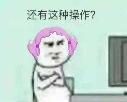 梦幻西游表情包图片(网易包子表情包全套86个)插图11