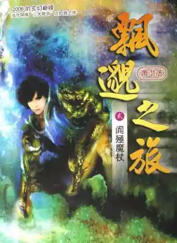 烽火战纪秘籍搭配阵容(火源战纪最强阵容)