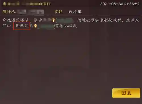谜语人怎么搭配阵容最好(长生劫人物最强阵容搭配推荐)