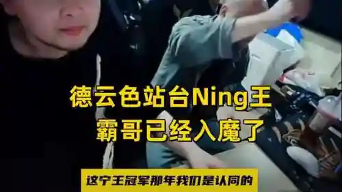 全民公敌阵容搭配图(全民僵尸大战最强搭配)插图2