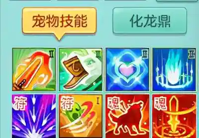 神武珍兽如意怎么打书(神武4神兽珍兽平民选择)插图11