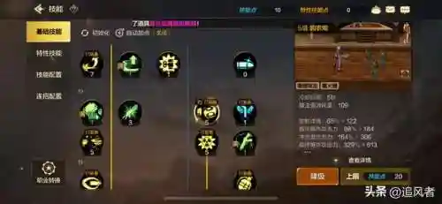 dnf枪炮师100级加点刷图(dnf枪炮师堆什么属性)插图2