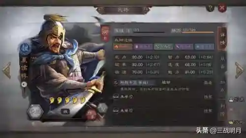 名将曲魏国阵容搭配(三国杀名将传魏国后期什么阵容强大)插图24