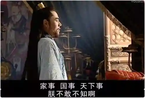 三国之强汉雄风(三国之大汉北王)插图68