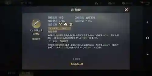 荣耀之剑搭配阵容推荐(剑之荣耀平民职业选择)插图11