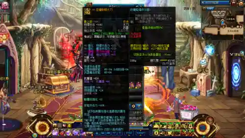 dnf狂战士毕业装备推荐(2024红眼最新毕业装备)插图8