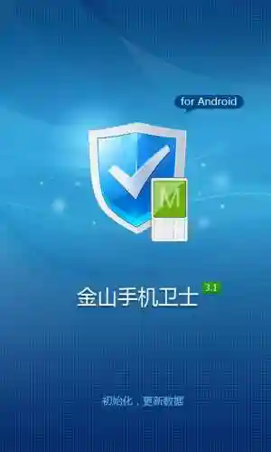 腾讯手机助手管家(手机管家官方免费下载)插图2