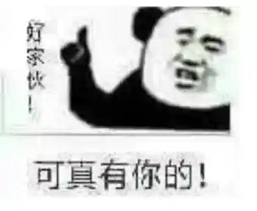 下棋全龙阵容最新搭配(新版下棋阵容推荐)插图3