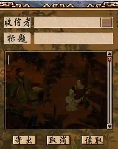 网游之金庸群侠传(网游之王朝崛起)插图1 网游之金庸群侠传(网游之王朝崛起)插图1