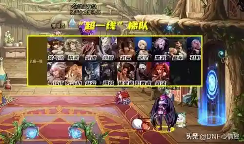 韩服战法搭配阵容排行(韩服最新职业排行)插图3