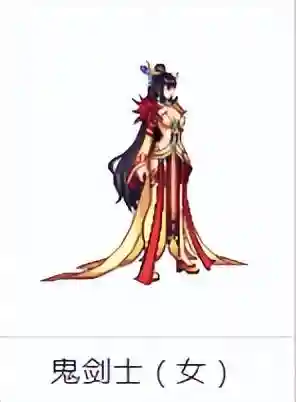 女鬼剑天6外观(国服天6天空套外观)插图4