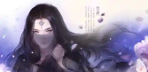 戮仙里碧瑶为什么封印张小凡(戮仙中张小凡去哪了)插图12