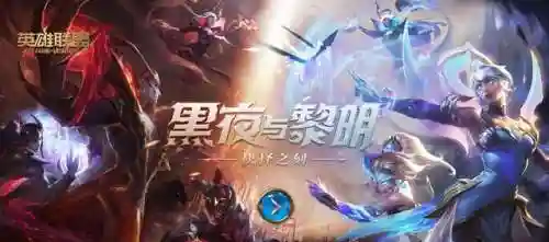 黎明版本亚索阵容搭配(光明与黑暗最强阵容)