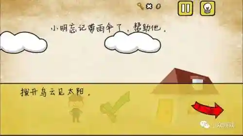 最囧游戏全部(最囧游戏2好玩吗)插图17