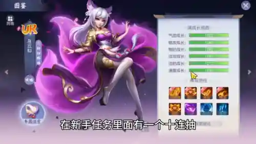练仙阵容搭配推荐女生(仙剑5手游最强红卡阵容)插图2