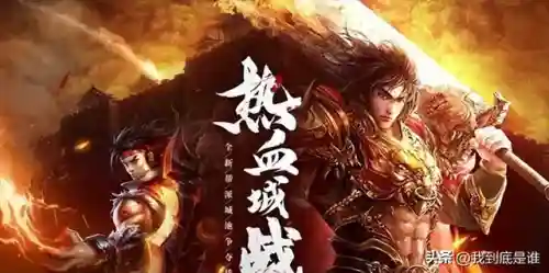 传世合击版之金装裁决(传世复古版)