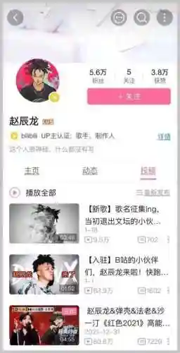 忍者新世代大猫阵容搭配(火影新世代平民攻略)插图8