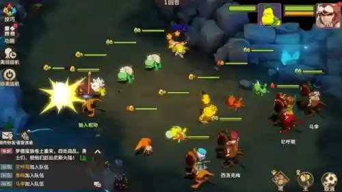 石器时代手游端(石器时代觉醒正版官网)插图8