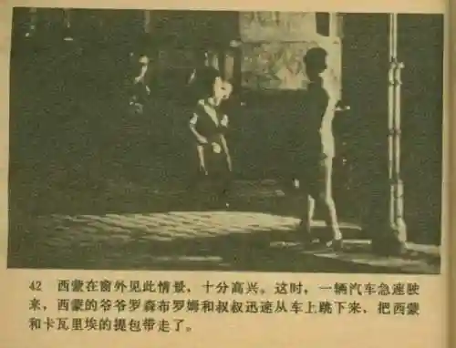 王中王马王中王资料大全(澳门王中王100%的资料)插图44
