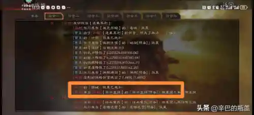 曹真白板阵容搭配(pk赛季SP曹真t0阵容)插图5