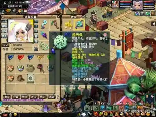 地府浮石搭配什么阵容(阴曹地府助战搭配)插图13