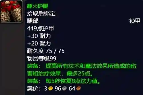 魔兽世界外域任务流程(魔兽世界外域升级路线)插图19