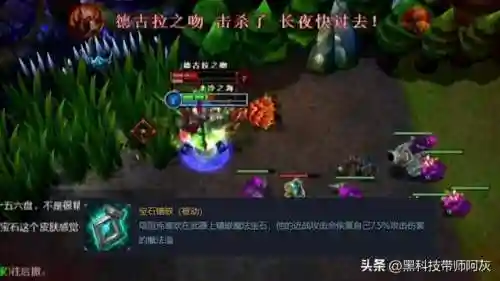 老版宝石骑士(宝石骑士改版前的样子)插图1