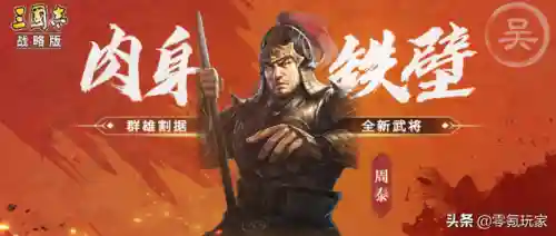 陆抗高览阵容搭配(陆逊陆抗最强阵容)插图6