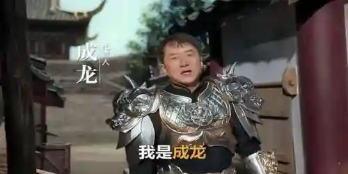 成龙代言传奇热血沙城(热血传奇复古版手游官网)插图10