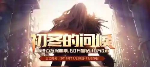 dnf电脑管家活动怎么领(dnf官网活动中心)