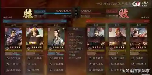 吕布一二赛季怎么搭配阵容(pk赛季吕布最强搭配)