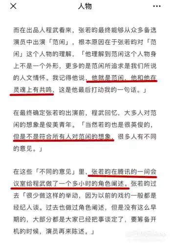 梦幻诛仙2升级经验计算器(梦幻新诛仙等级直升攻略)插图45