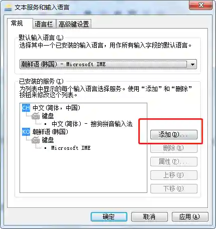 谷歌韩文输入法(韩语输入法手机版下载安装)插图6