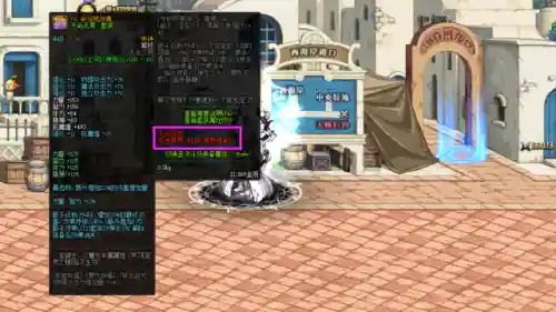 dnf诺顿杜罗西在哪里(杜罗西是升级100级史诗装备的npc)插图7