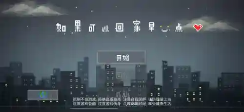 现在最火的手机单机游戏(好玩的手机单机游戏排行)插图85