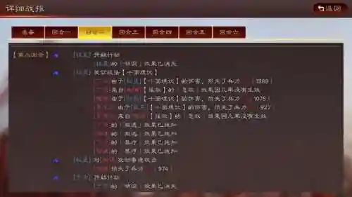 平民庞德阵容搭配推荐(夏侯渊庞德最强阵容)插图5