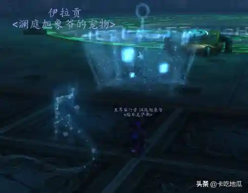 魔兽世界星光龙坐骑怎么刷(星光龙坐骑哪个副本掉)