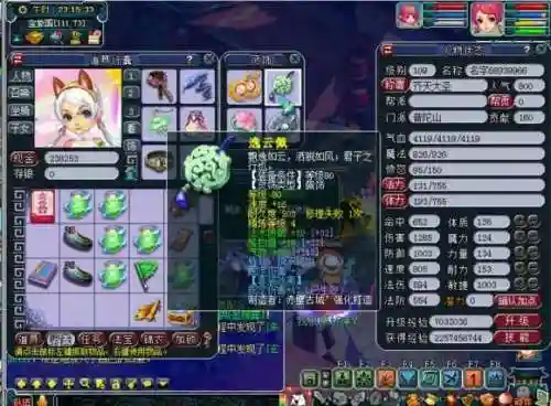 109全敏普陀副本扛不住(普陀全敏和三敏差距大吗)插图11