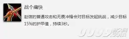 赵信打野教学(赵信打野思路和技巧)插图4