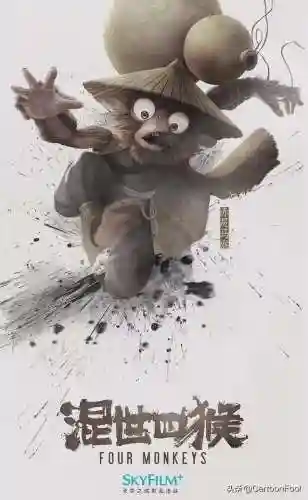 大圣归来2(大圣归来2什么时候上映)插图2