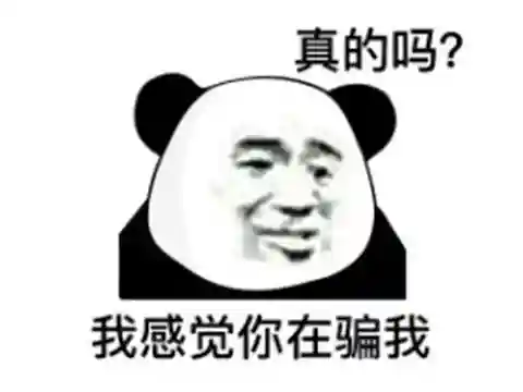 地铁跑酷隐藏玩法(地铁跑酷解锁全皮肤全滑板全背饰)插图18