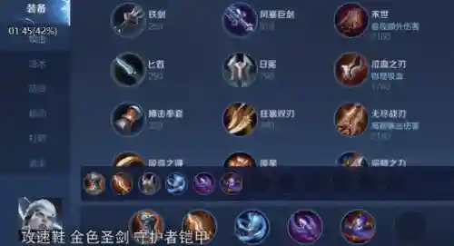 重装阵容搭配出装(重装上阵最强武器搭配)插图8