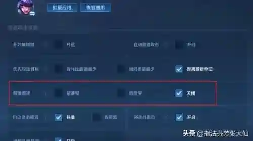 瑶的最强阵容搭配(瑶最强辅助出装)插图1