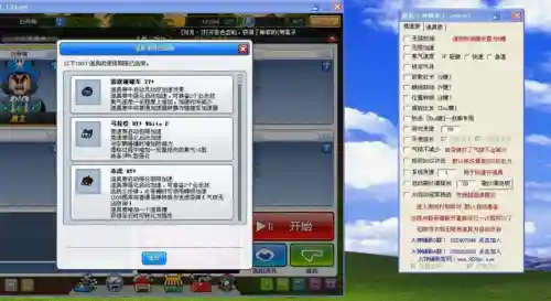 跑跑卡丁车为什么不火了(跑跑卡丁车没人玩的原因)插图2