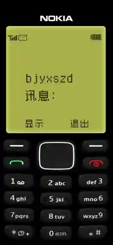 诺基亚壁纸(诺基亚手机屏保)插图6