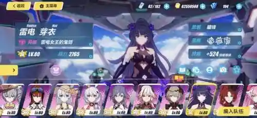 深渊女皇搭配什么阵容(深渊与秩序最强阵容)插图10