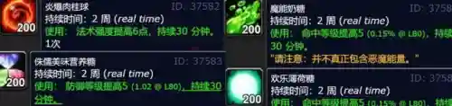 魔兽世界无头骑士的缰绳(魔兽世界各种坐骑怎么获得)插图5
