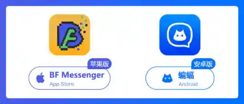 不受监管的聊天软件(两个人最保密的聊天软件)插图1