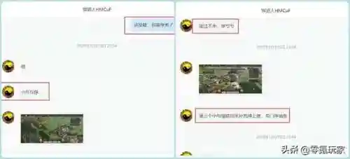 法师山谷格子阵容搭配图(云顶之弈最新法师阵容)插图4