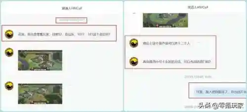 法师山谷格子阵容搭配图(云顶之弈最新法师阵容)插图2